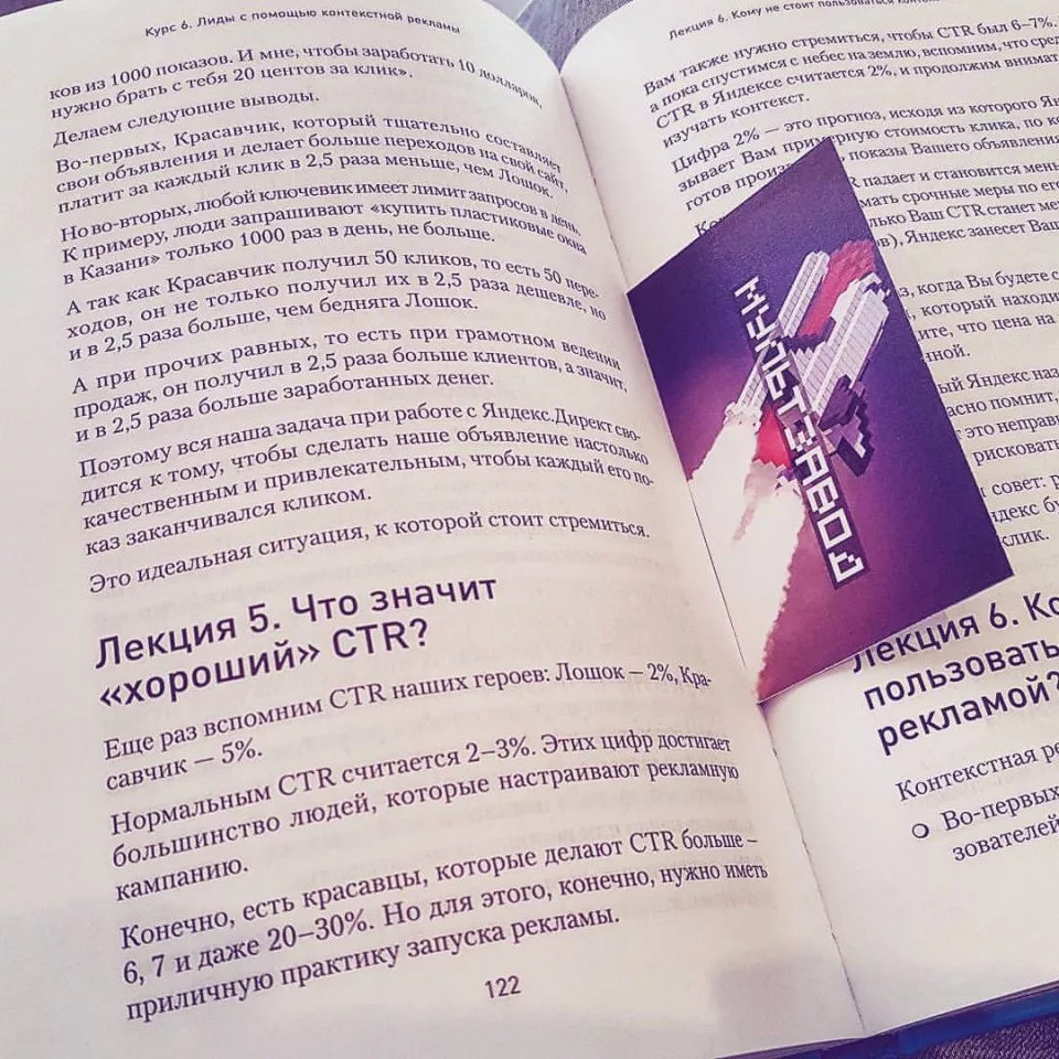 Современные книги в Гатчине пишут для детей Современные книги в Гатчине пишут для детей