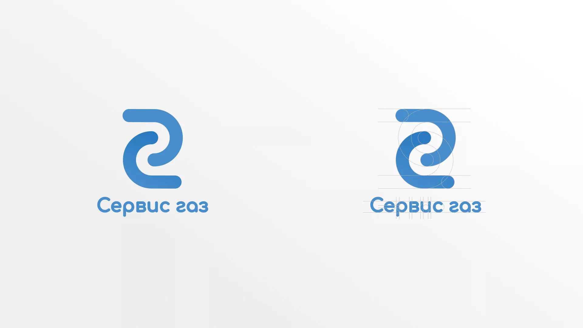Разработка логотипа «Сервис газ» в Гатчине