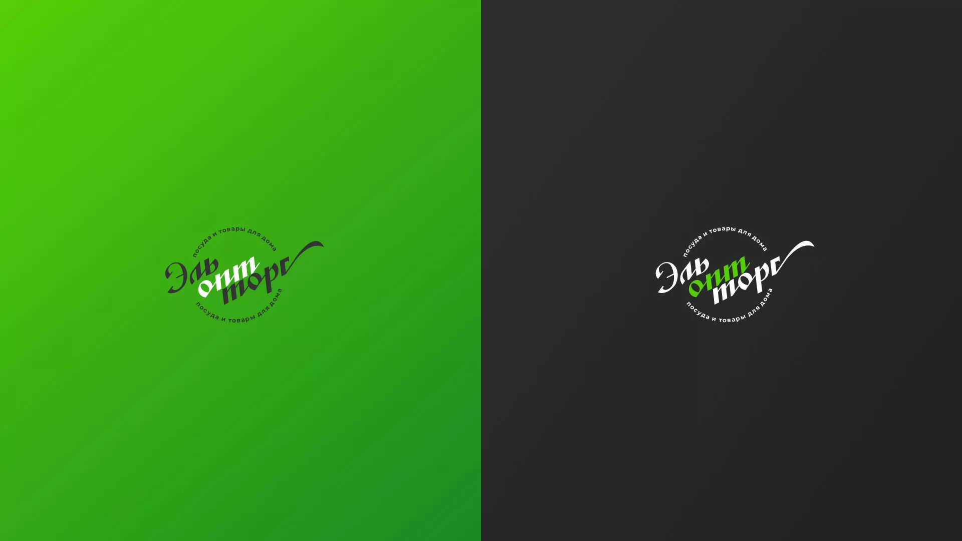 Разработка логотипа компании «ЭльОптТорг» в Гатчине