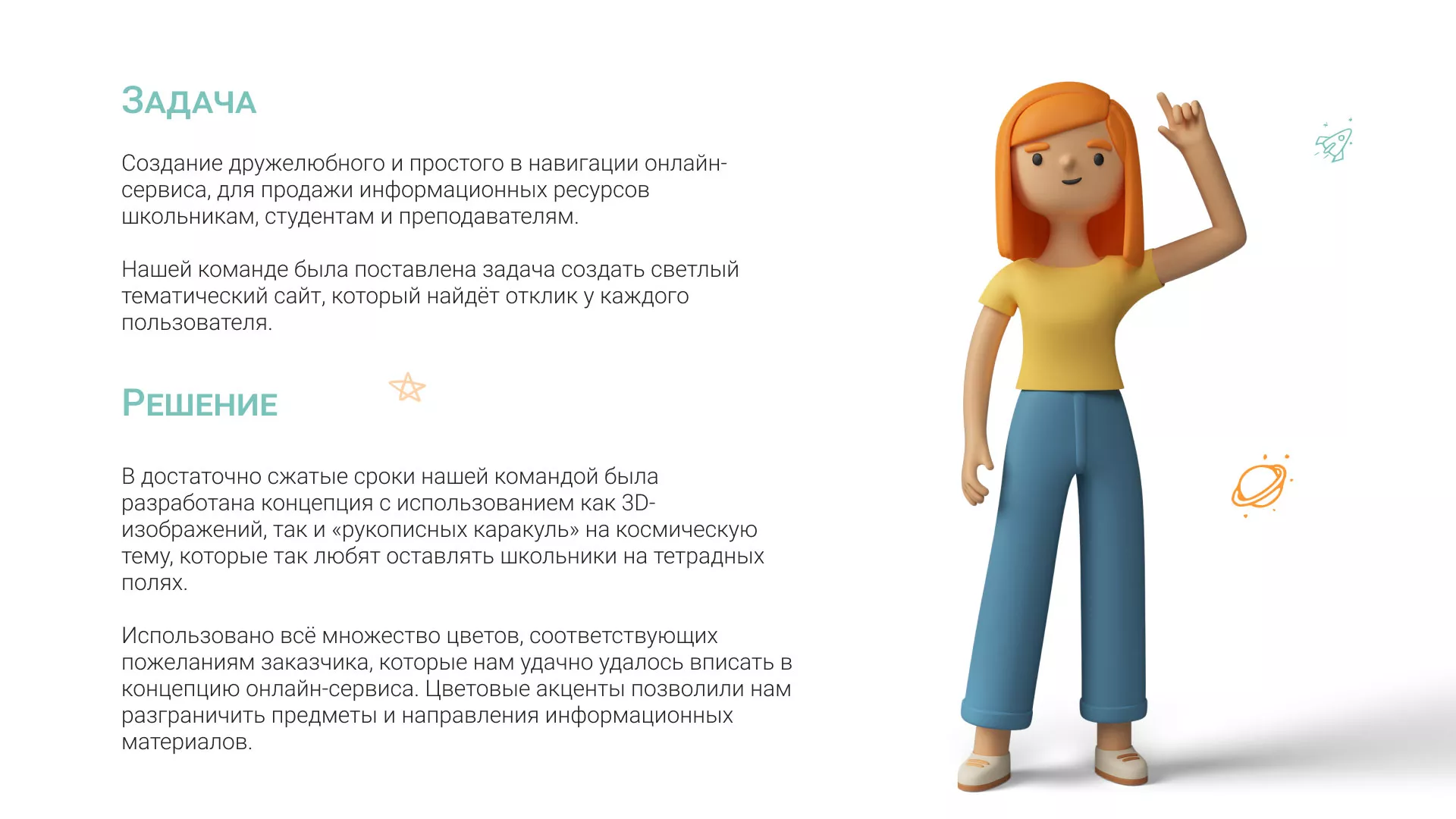 Создание онлайн-сервиса в Гатчине по рефератам и курсовым работам