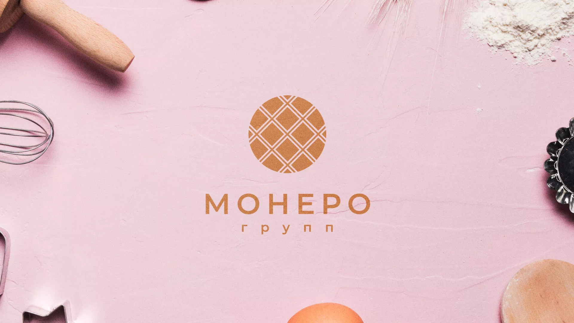 Разработка логотипа компании «Монеро групп» в Гатчине