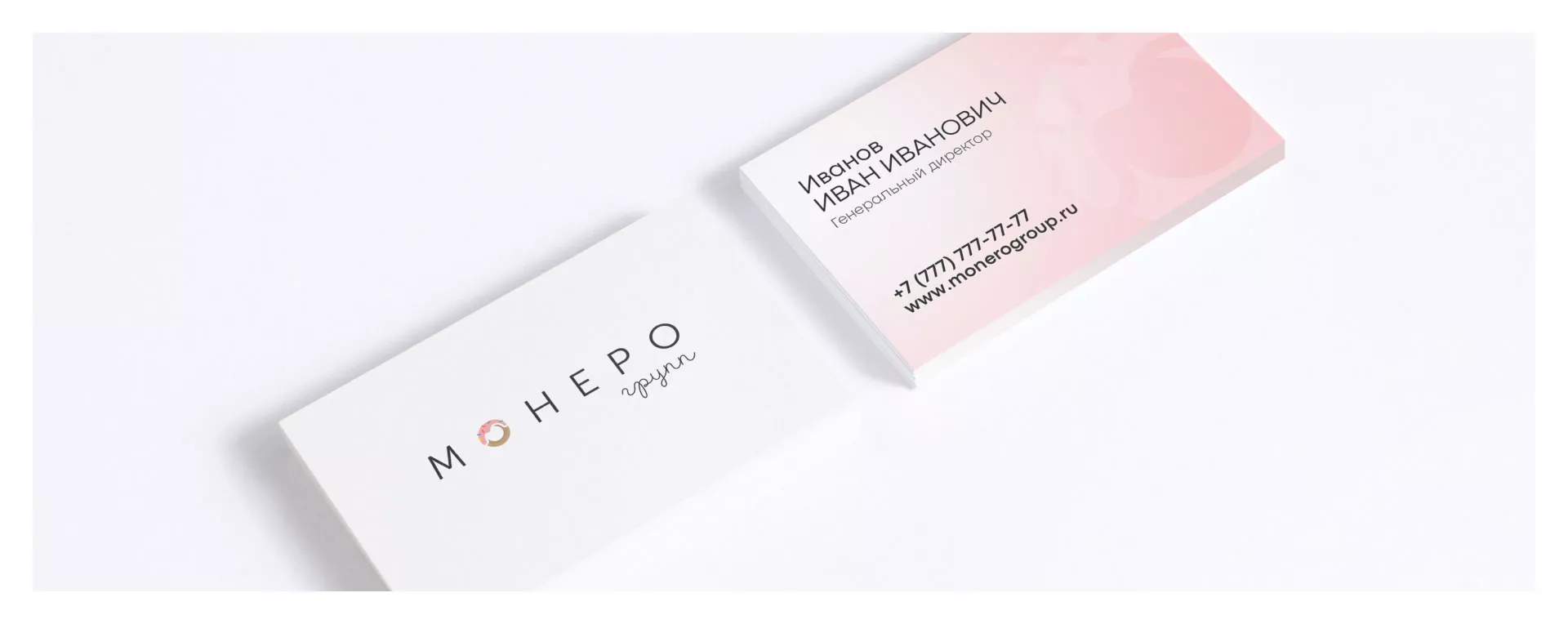 Разработка логотипа компании по продаже кондитерских изделий в Гатчине