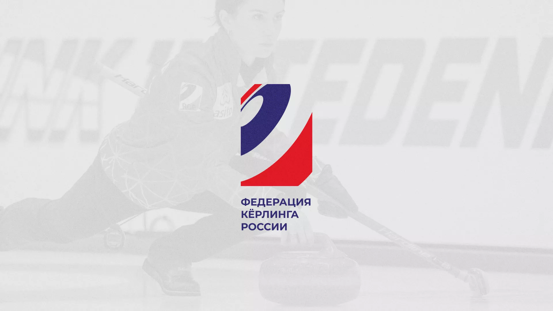 История о том, как мы делали в Гатчине модуль онлайн-записи для ФКР