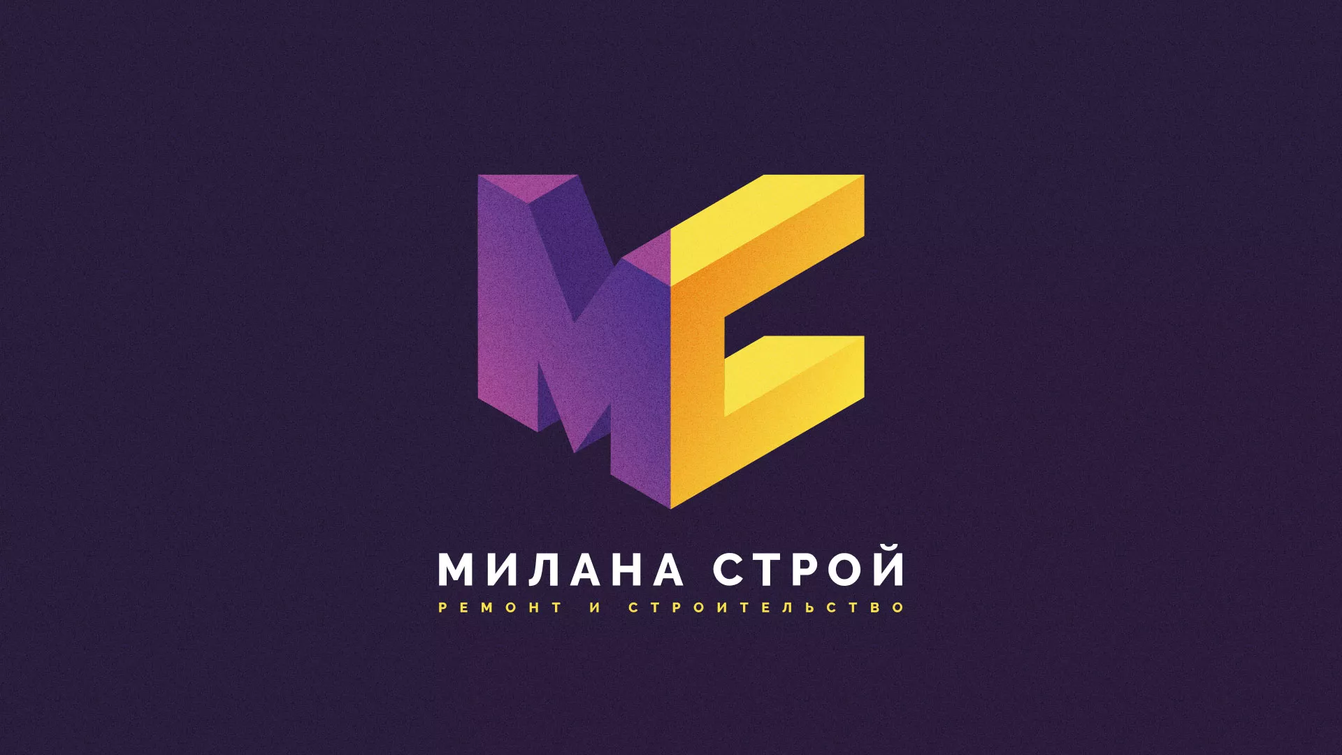 Разработка сайта строительной компании «Милана-Строй» в Гатчине