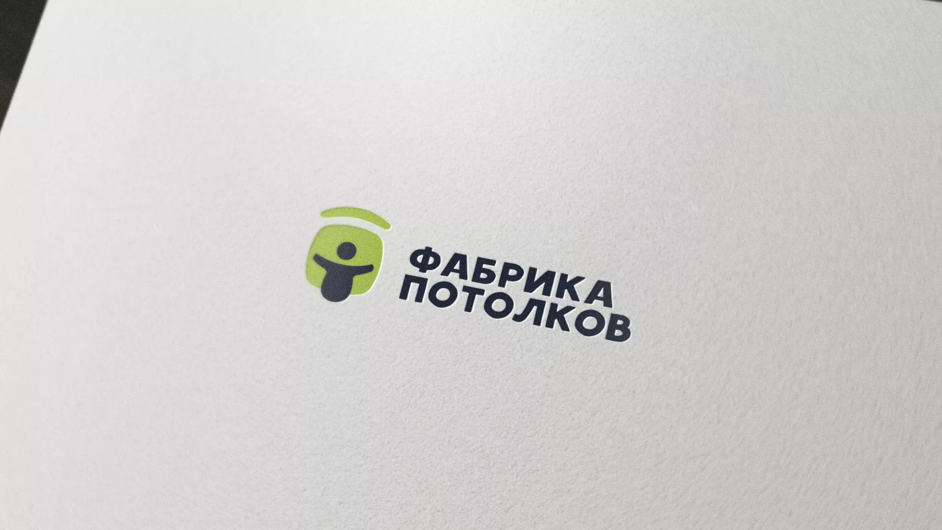 Разработка логотипа для производства натяжных потолков в Гатчине