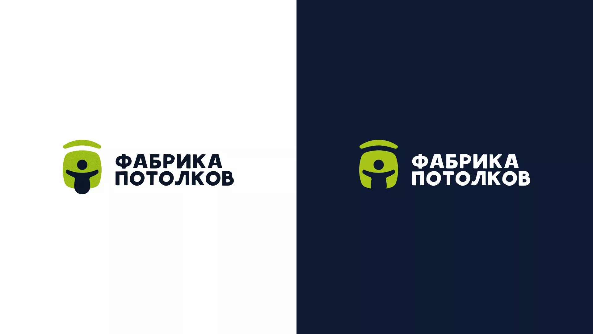 Разработка логотипа для производства натяжных потолков в Гатчине