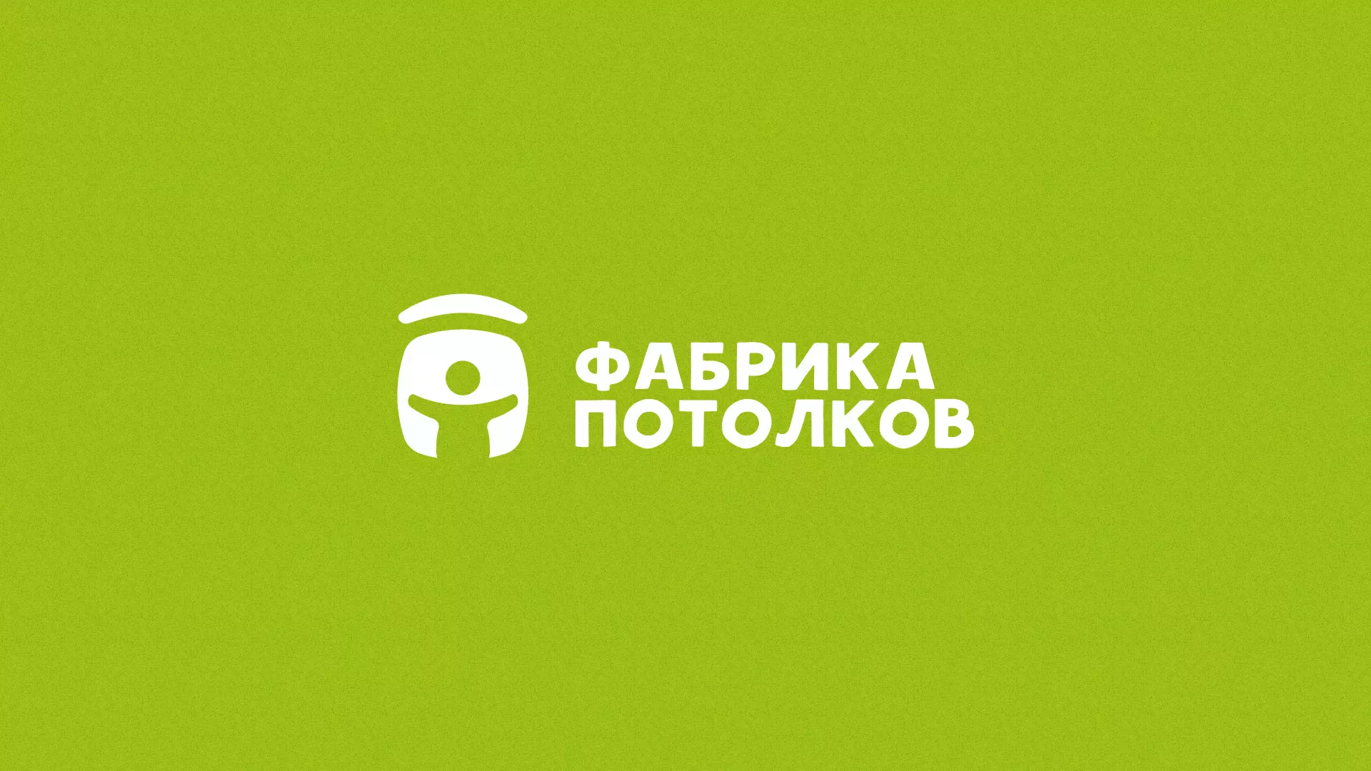 Разработка логотипа для производства натяжных потолков в Гатчине
